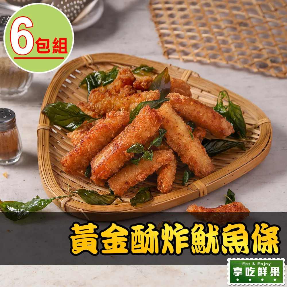 黃金酥炸魷米花4包(250g±10%/包) 歷史價格詳細信息