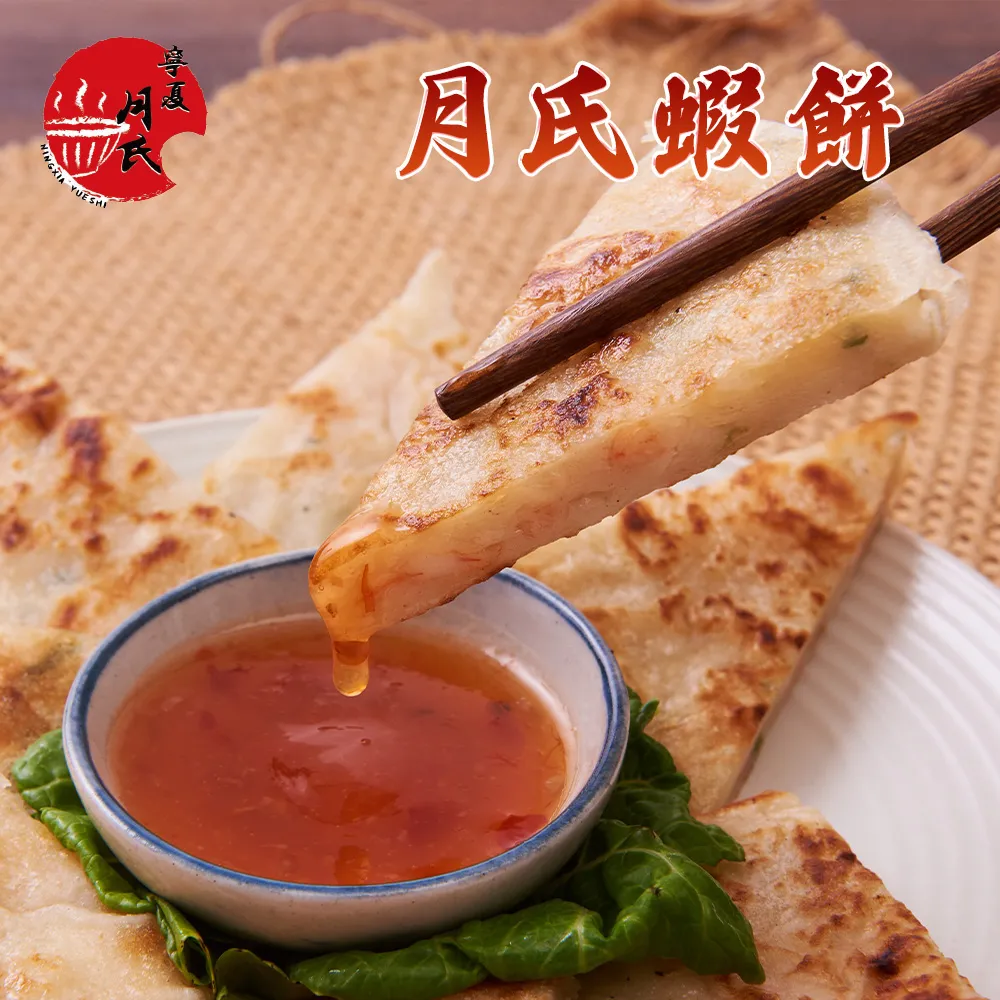 寧夏夜市All Yes！[二手書_良好]1668 TAAZE讀冊生活 歷史價格詳細信息