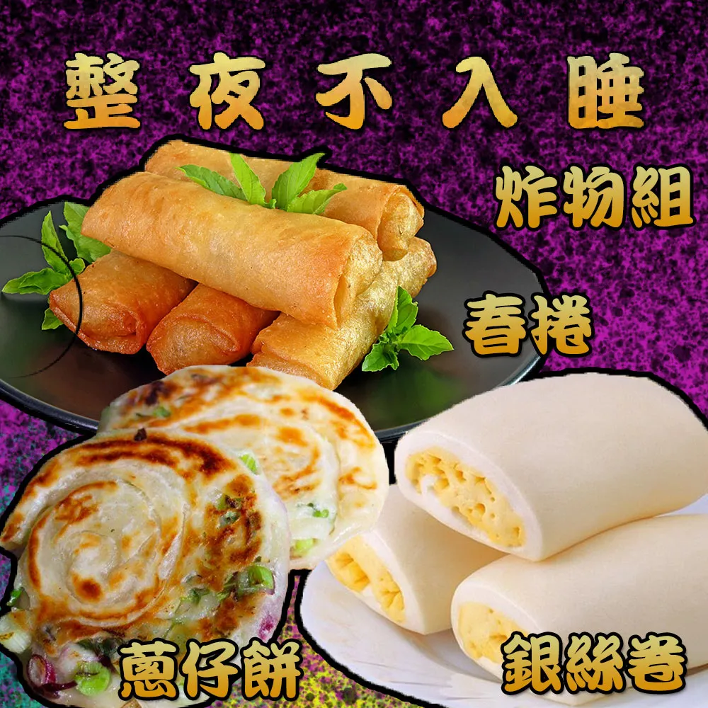 【上野物產】10組  台灣製無添加化學大豆麵+4種湯包 (麵60g±10%/包+湯30ml±10%/包) 歷史價格詳細信息