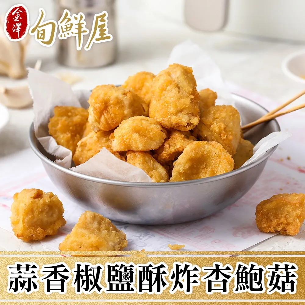 蒜蒜屋 原味蒜醬／麻辣蒜醬(125g) 款式可選【小三美日】空運禁送 DS017077 歷史價格詳細信息