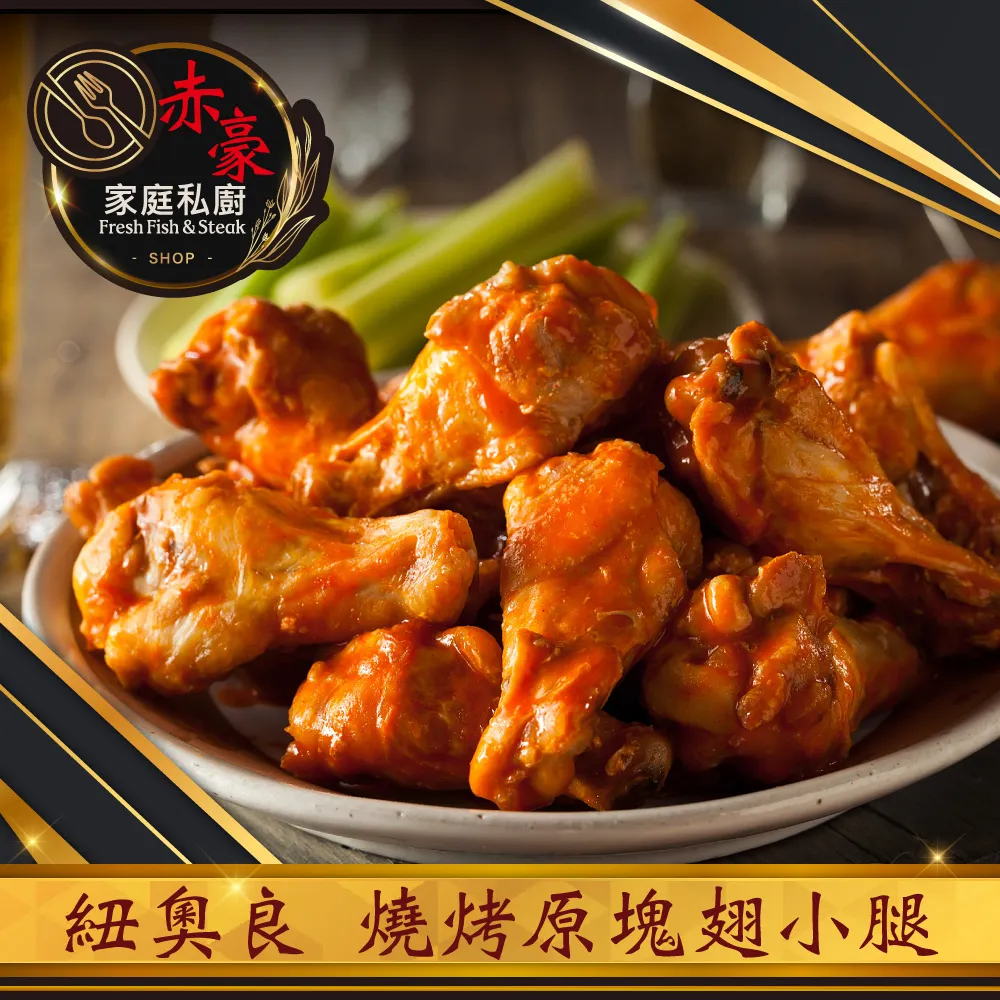 赤豪家庭私廚 藥膳羊肉爐2組（湯料1000g/包＋羊大骨600g/包＋羊排骨300g/包) 歷史價格詳細信息