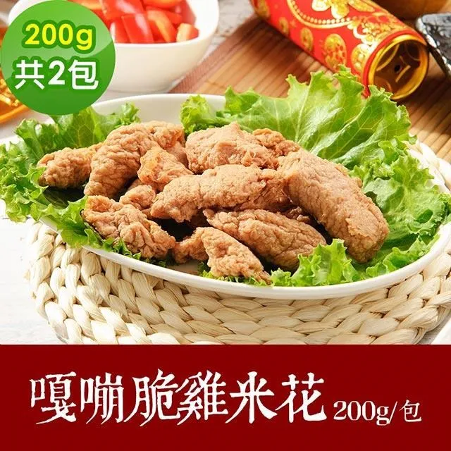 【米棧】花蓮壽豐有機紫米300g*6包(CNS二等) 歷史價格詳細信息