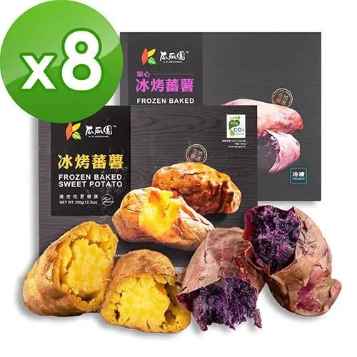 瓜瓜園  冰烤原味蕃藷(350g)+冰烤紫心蕃藷(1kg),共4盒 歷史價格詳細信息