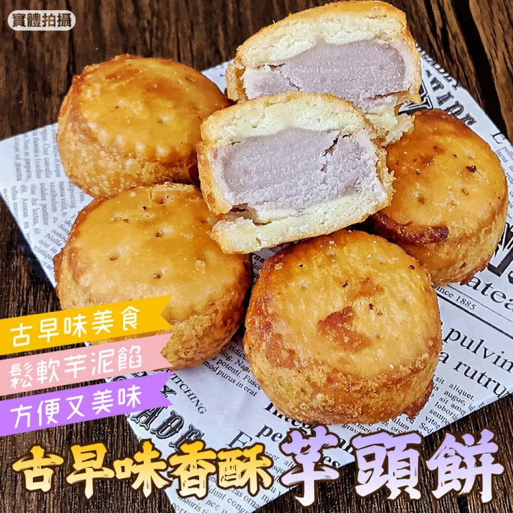 【海肉管家】古早味麻醬豬排 共40片(每包5片/約350g) 歷史價格詳細信息