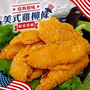 【海肉管家】美式黃金酥脆薯條(6包_200g/包) 歷史價格詳細信息