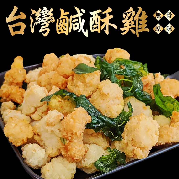 【海肉管家】鮮嫩無骨雞腿排 共25片(185g±10%/片) 歷史價格詳細信息