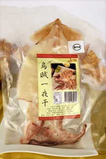 【烏賊飯筒】來嘍！不用去北海道 讓你品嚐道地名產 日藝技術&台灣製造！ 歷史價格詳細信息