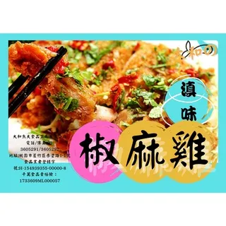 滇緬邊地擺夷的宗教儀式 中國帆船貿易與對外關系史論集 男權陰影與貞婦烈女明清時期 歷史價格詳細信息