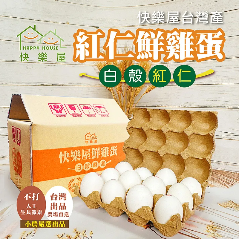 【快樂屋◎ 二手新天地】106 - 精品專櫃服飾店 - BY3 - 衣架《五支一組》.... 歷史價格詳細信息