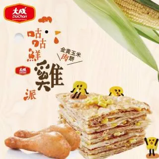 【大成食品】生鮮雞豬魚烤肉6件組 (約1300g/組) 生鮮 中秋 烤肉 燒肉 燒烤 烤魚 黑蜜豬 安心雞腿 超取 歷史價格詳細信息