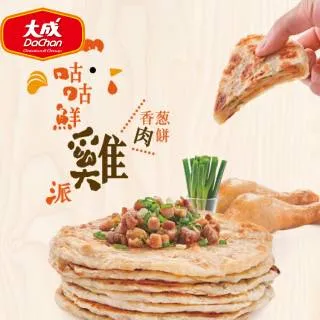 【大成食品】生鮮雞豬魚烤肉6件組 (約1300g/組) 生鮮 中秋 烤肉 燒肉 燒烤 烤魚 黑蜜豬 安心雞腿 超取 歷史價格詳細信息