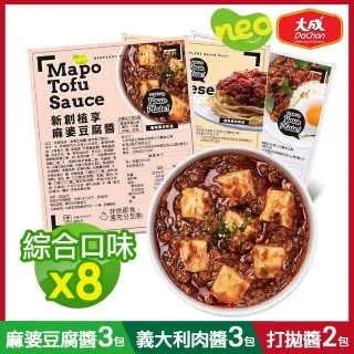 素麻婆豆腐 160G【全素】【箱購賣場】【新東陽官方旗艦店】 罐頭 麻婆豆腐 防疫 新東陽罐頭 素食 新東陽肉醬 歷史價格詳細信息