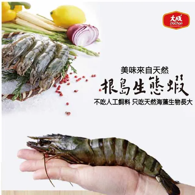【大成食品】根島︱鸚哥魚片 (約150g/包) 魚肉片 清蒸 火鍋 焗烤 乾煎 無刺 純野生 海釣 超取 歷史價格詳細信息