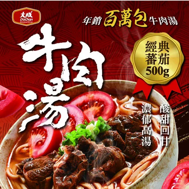 牛肉泥 500克 30包  牛碎肉/邊肉/肉屑/狗飼料/牛羊肉泥/狗罐頭/貓飼料/雞肉 歷史價格詳細信息
