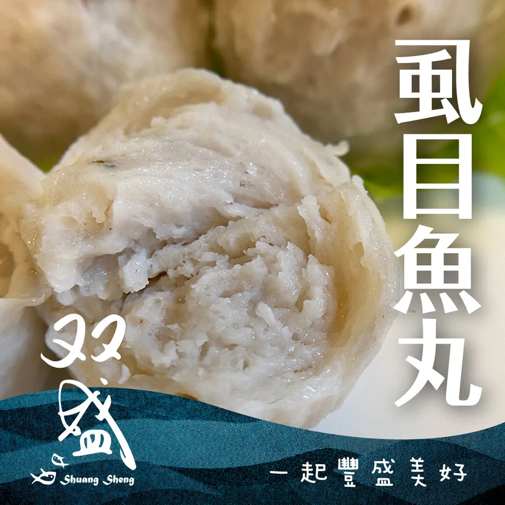 双盛-開背鳳尾白蝦300g±10% 歷史價格詳細信息