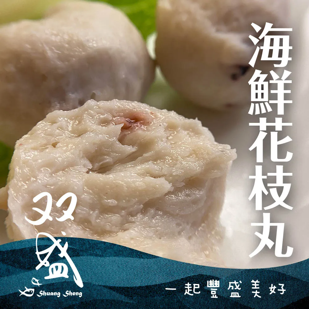 双盛-開背鳳尾白蝦300g±10% 歷史價格詳細信息