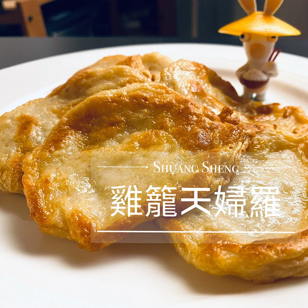 双盛-開背鳳尾白蝦300g±10% 歷史價格詳細信息