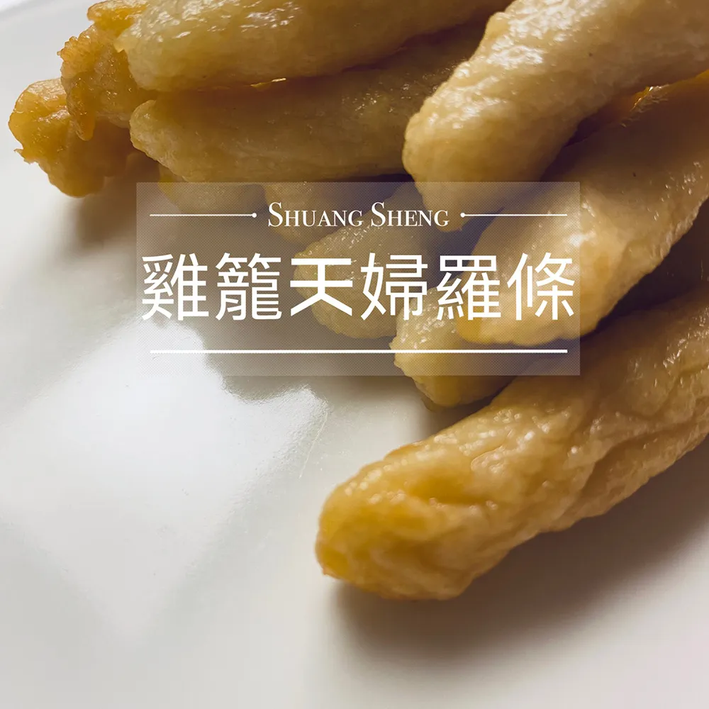 双盛-開背鳳尾白蝦300g±10% 歷史價格詳細信息