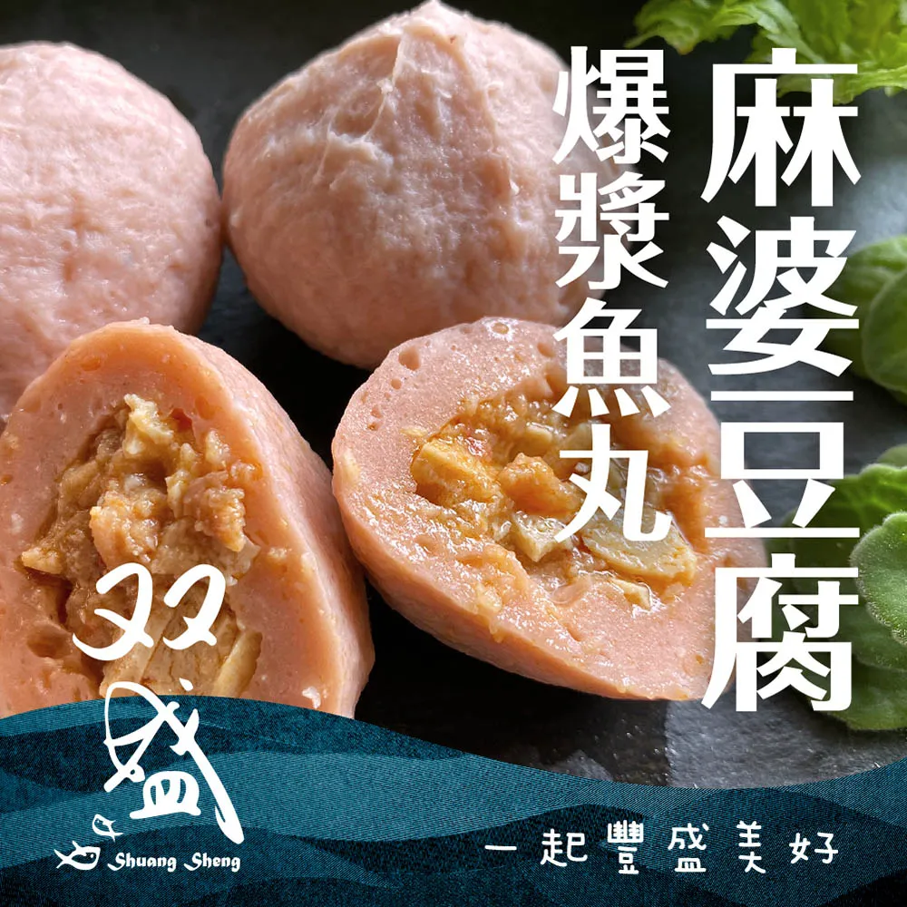 双盛-開背鳳尾白蝦300g±10% 歷史價格詳細信息