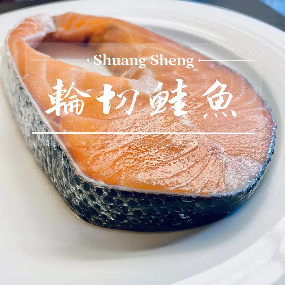 双盛-開背鳳尾白蝦300g±10% 歷史價格詳細信息