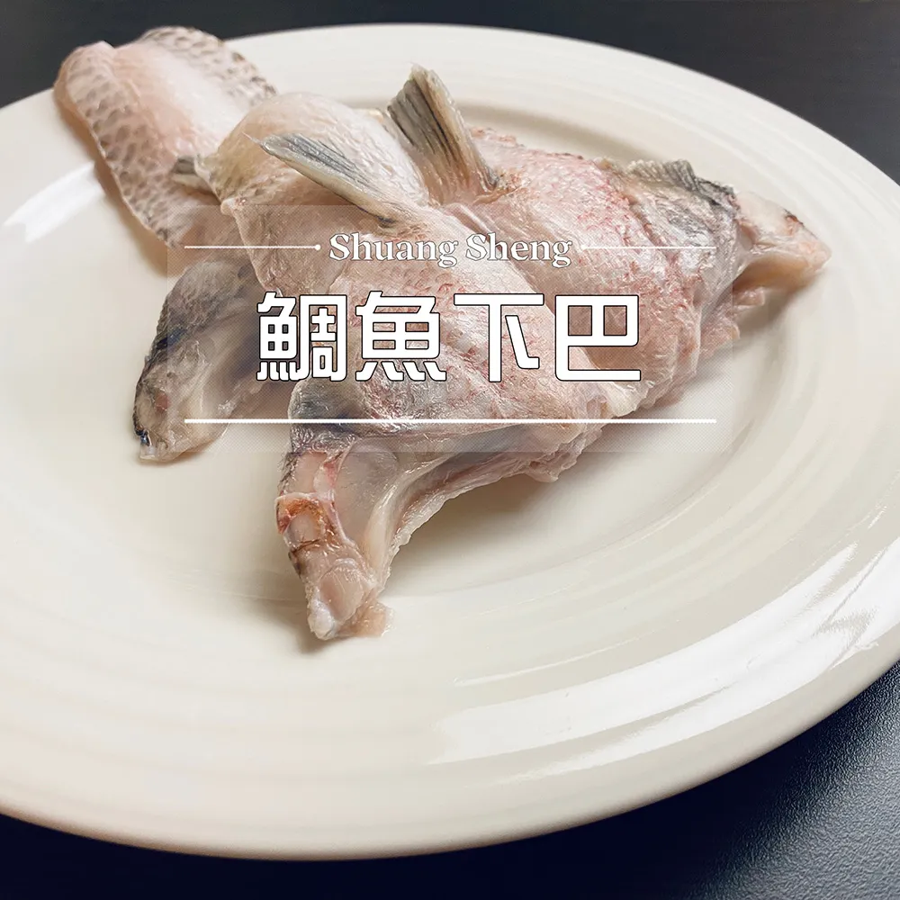 鯛魚下巴1KG±5%/包【愛買冷凍】 歷史價格詳細信息