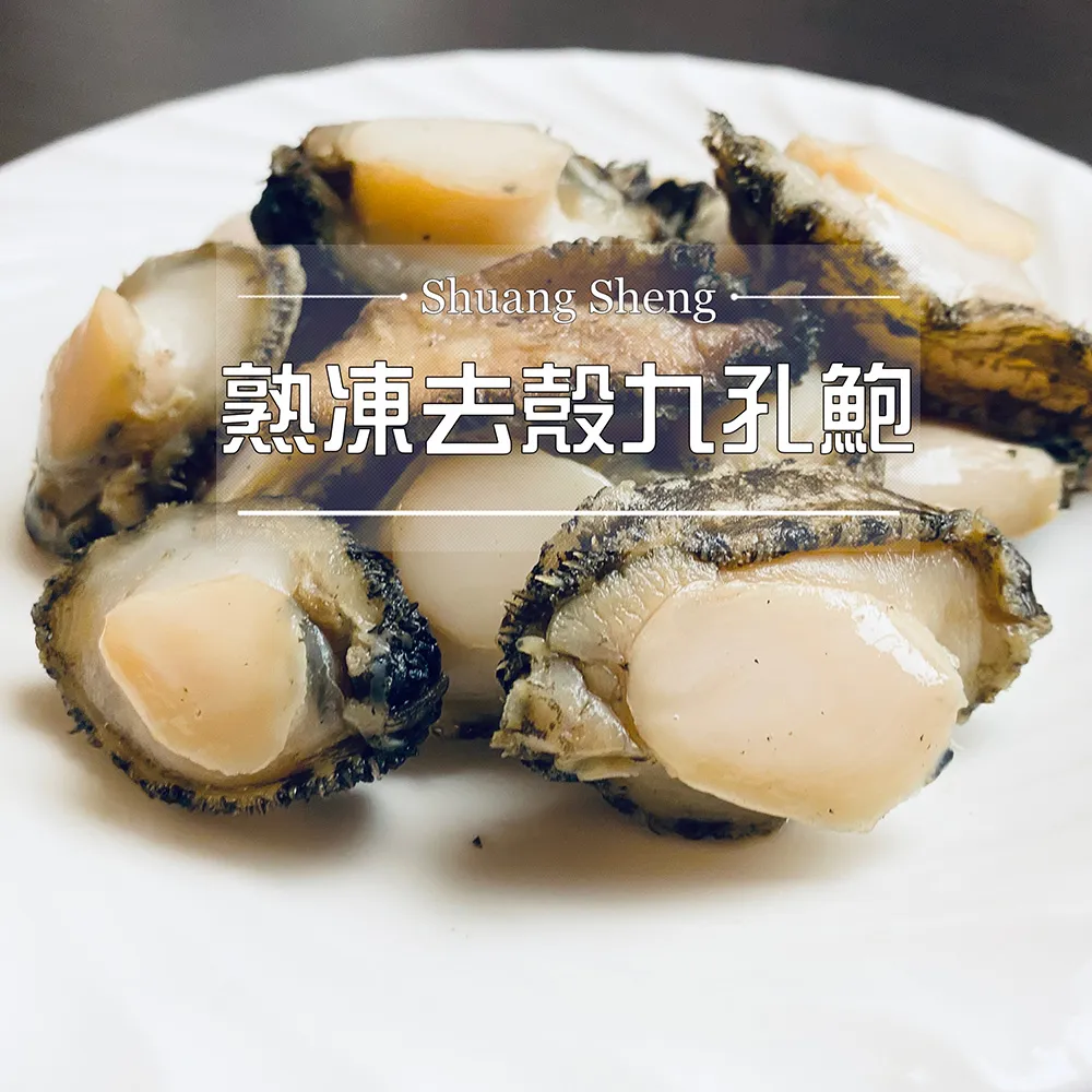 双盛-開背鳳尾白蝦300g±10% 歷史價格詳細信息