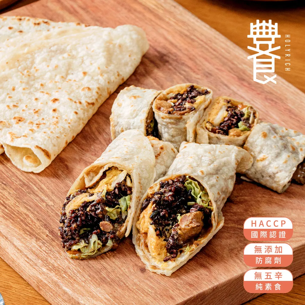 HOLYRICH豐食-紅藜菠菜餅皮65g*10片 歷史價格詳細信息