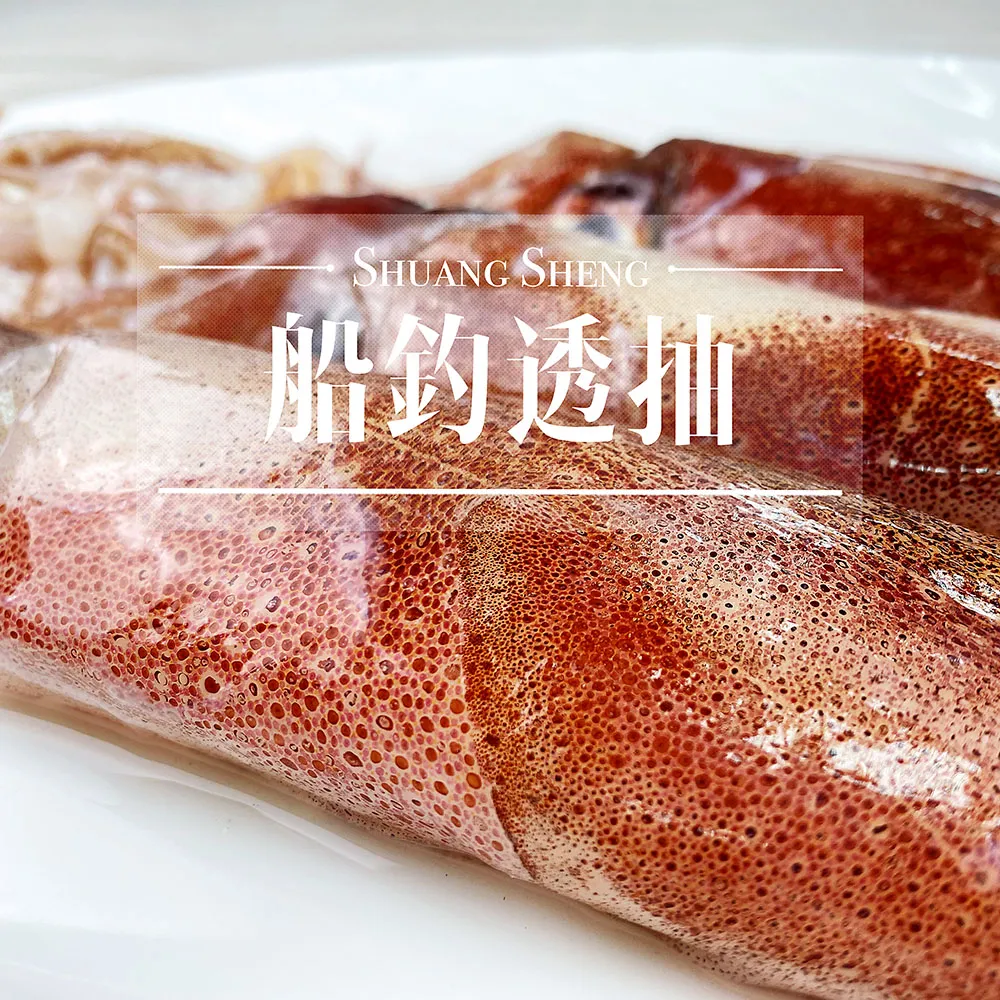 双盛-麻婆豆腐爆漿魚丸300g 歷史價格詳細信息