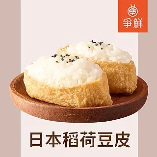 爭鮮日本帆立貝200g±5%/盒【愛買冷凍】 歷史價格詳細信息