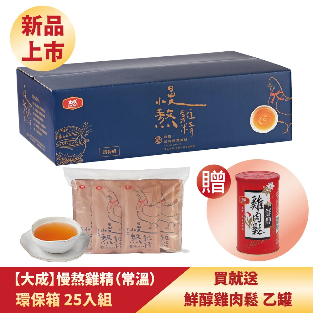 【買就送2.5吋硬碟收納盒+外接電源】SATA轉USB 3.0硬碟轉接線 支援4TB(C01-1623) 歷史價格詳細信息