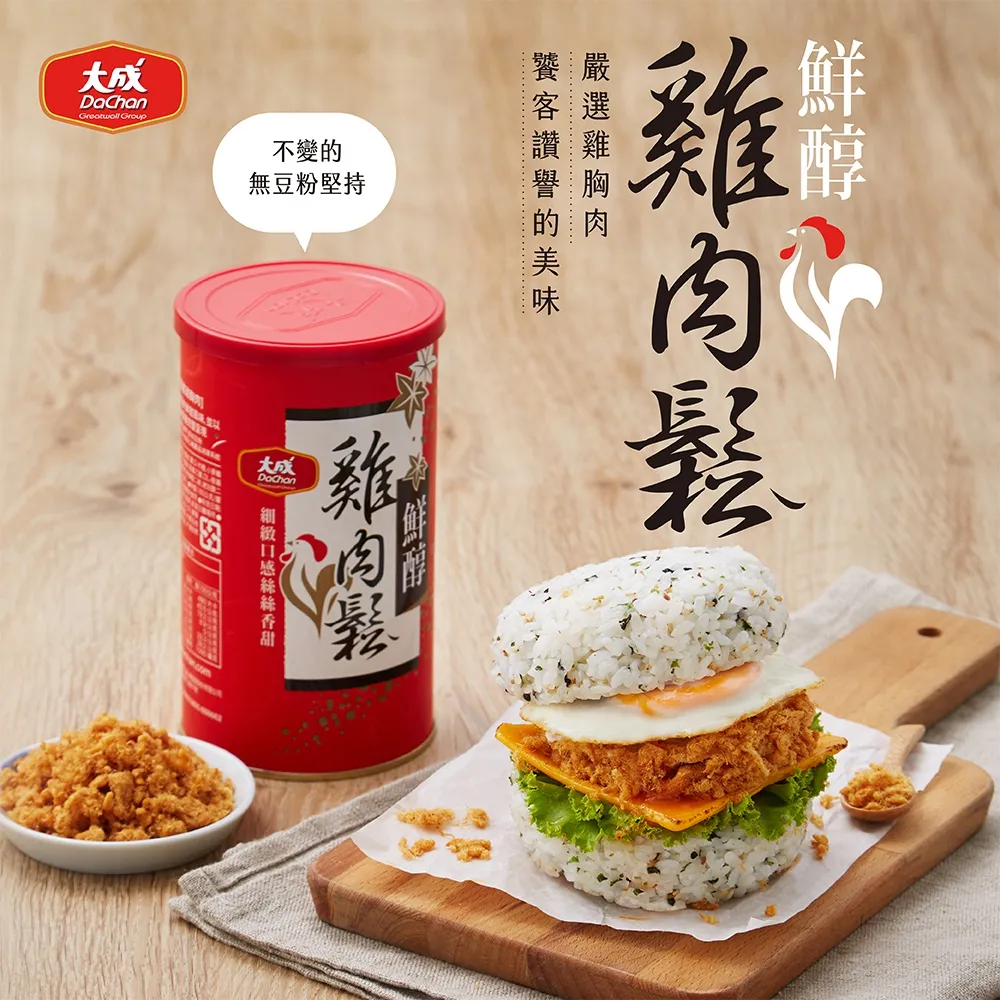 【大成食品】生鮮雞豬魚烤肉6件組 (約1300g/組) 生鮮 中秋 烤肉 燒肉 燒烤 烤魚 黑蜜豬 安心雞腿 超取 歷史價格詳細信息