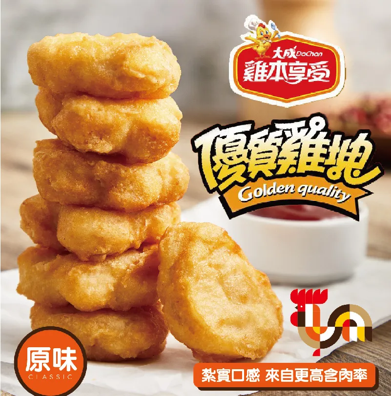 【大成食品】雞本享受 | 原味優質雞塊(600g/包) *7包 價格比較,價格查詢,歷史價格詳細信息