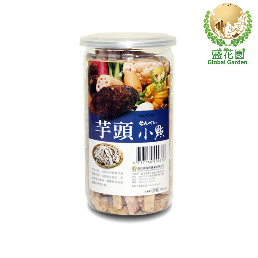 盛花園 芋頭+南瓜+牛蒡脆片小點3件組 歷史價格詳細信息
