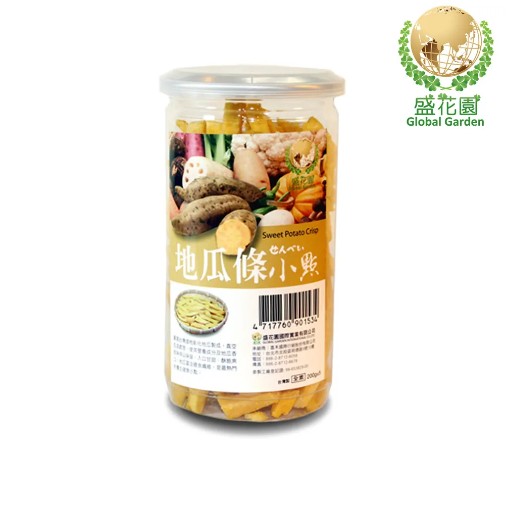 【盛花園】地瓜條+牛蒡脆片小點(2件組-送杏鮑菇鬆1罐) 歷史價格詳細信息