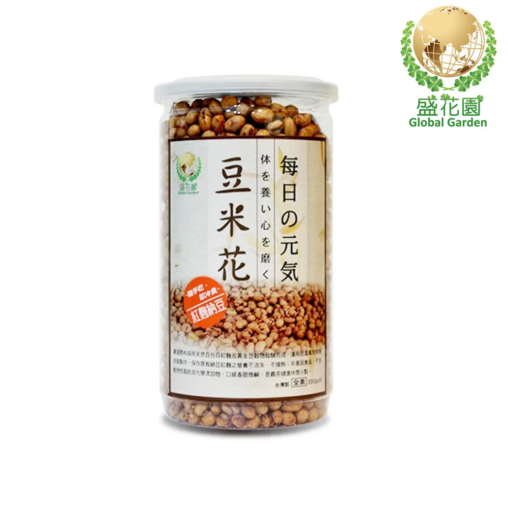 紅麴納豆500g[TW00072]健康本味 歷史價格詳細信息