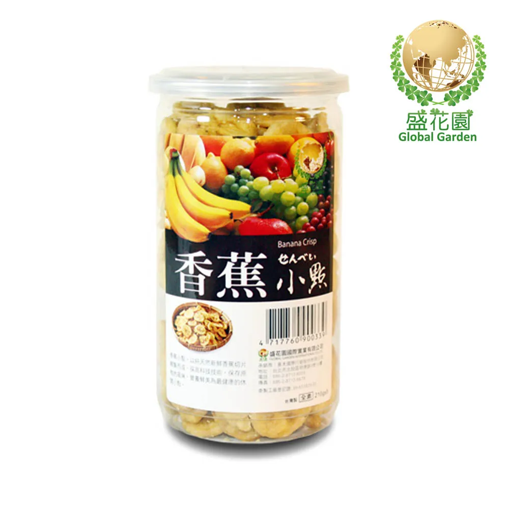 盛花園 香菇脆片小點(150g) 歷史價格詳細信息