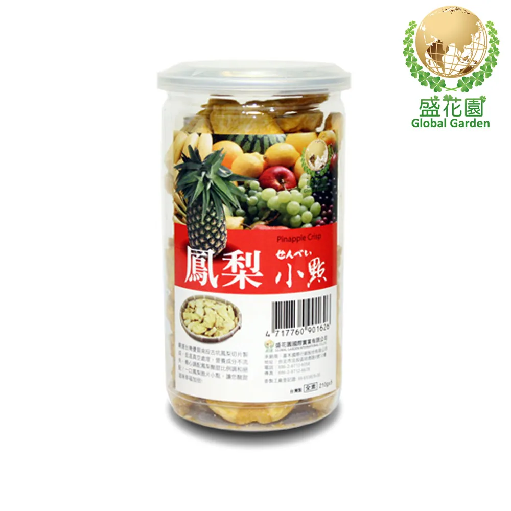 鳳梨脆片100G【每日優果】 歷史價格詳細信息