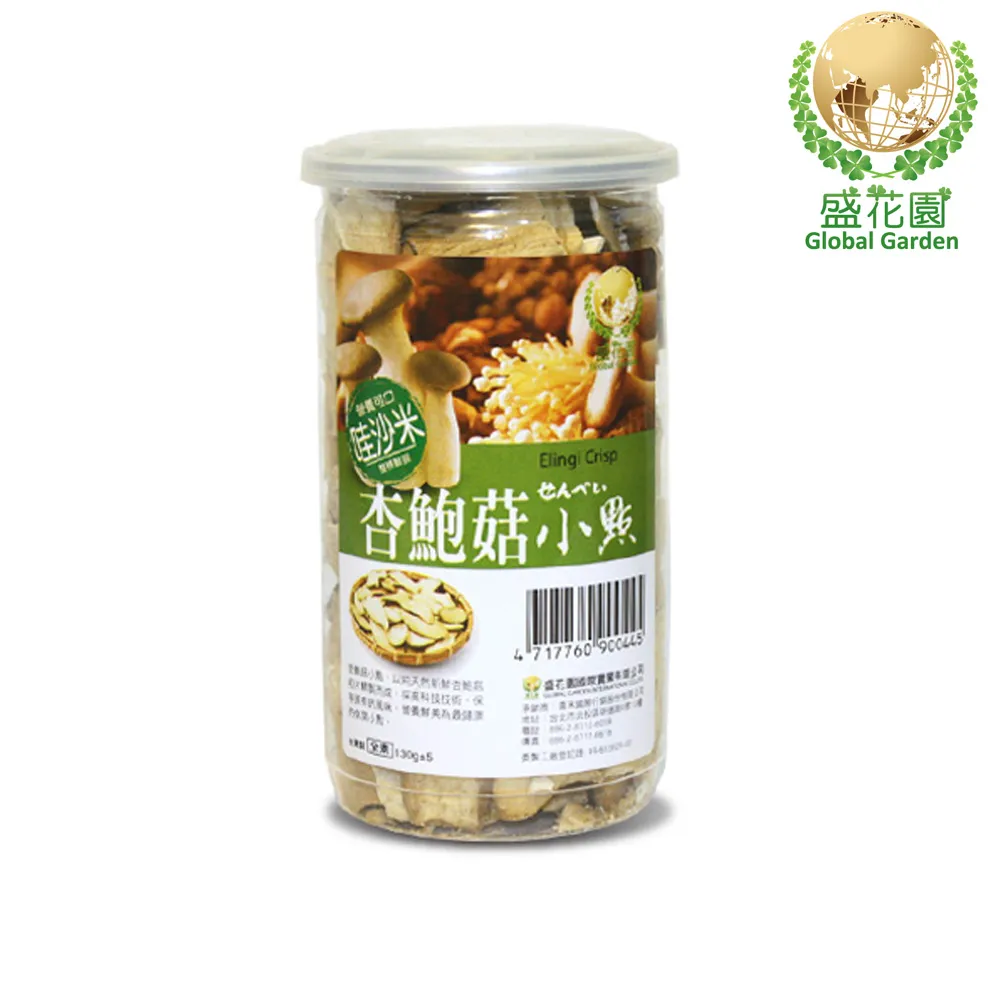 杏鮑菇脆片 100g 臻御行 歷史價格詳細信息