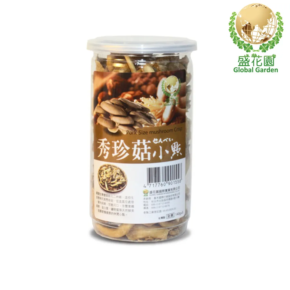 秀珍菇脆片100g 覓見Meetsnack 歷史價格詳細信息