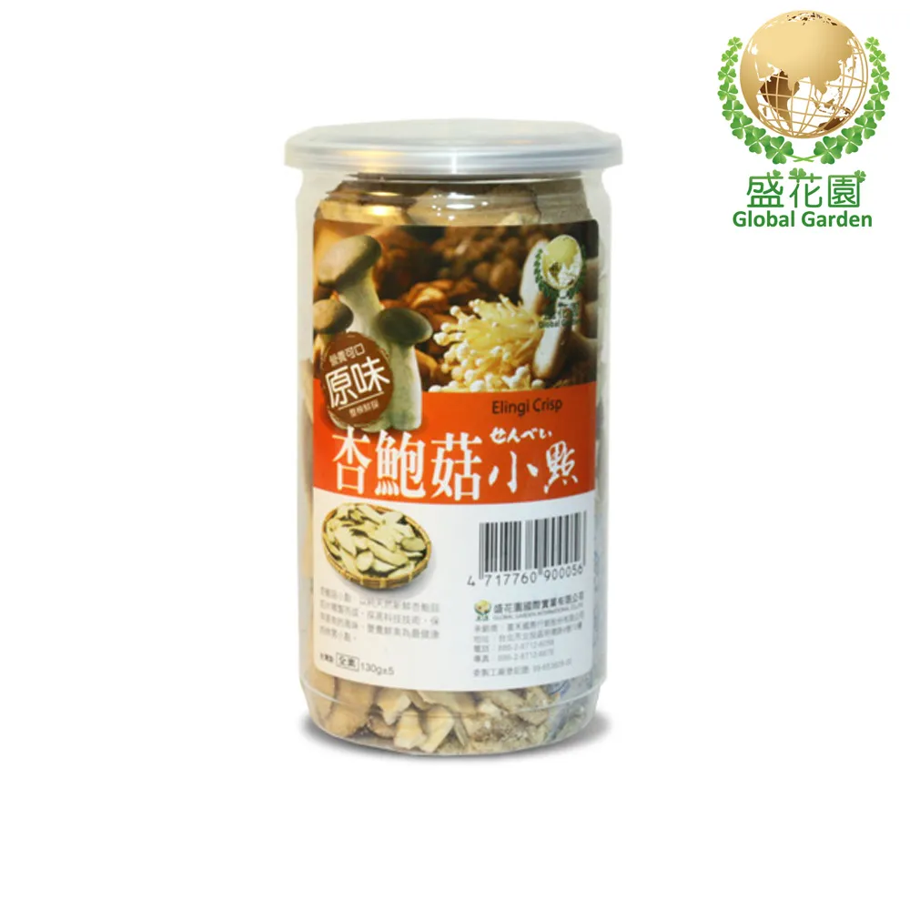 杏鮑菇脆片 100g 臻御行 歷史價格詳細信息