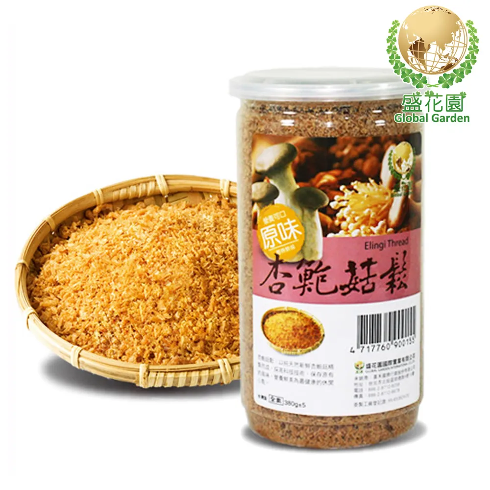 盛花園 杏鮑菇鬆小點-原味(380g) 歷史價格詳細信息