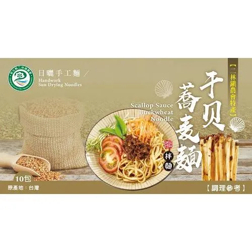 【二林鎮農會】????山藥紅薏仁蜂膠粉 歷史價格詳細信息