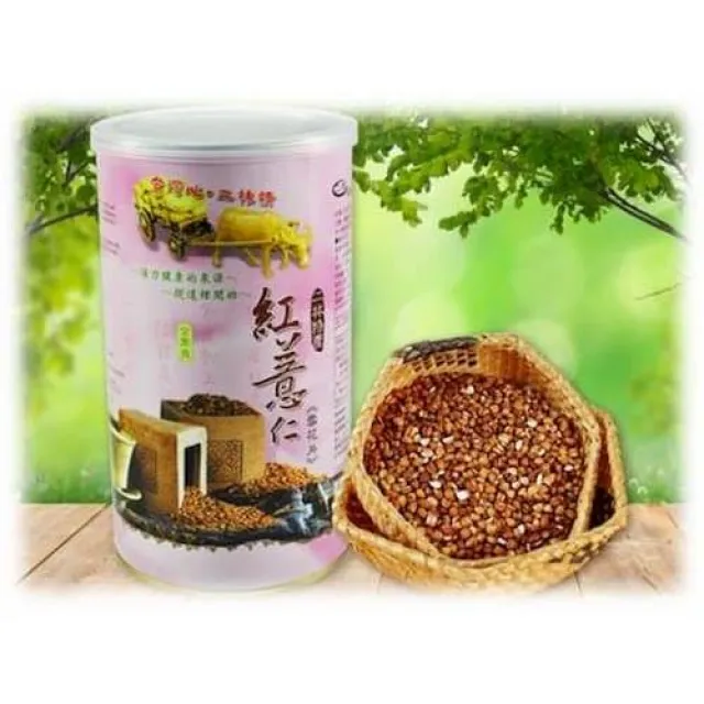 【二林鎮農會】????山藥紅薏仁蜂膠粉 歷史價格詳細信息