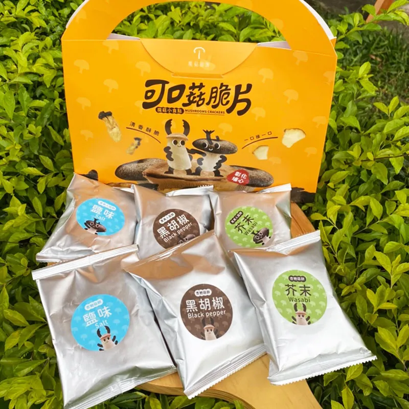 【魔菇部落】GU菇 DIY種菇-4盒入(2種口味任選) 歷史價格詳細信息