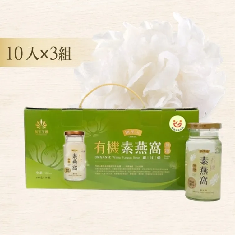 萬生-銀耳晶凍熱帶水果風味 歷史價格詳細信息