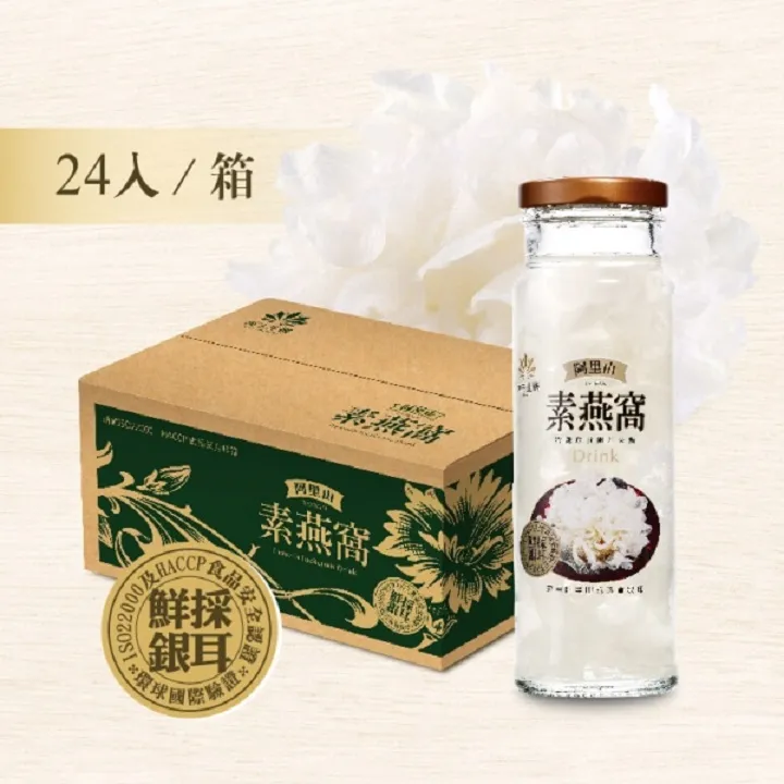 萬生-銀耳晶凍熱帶水果風味 歷史價格詳細信息
