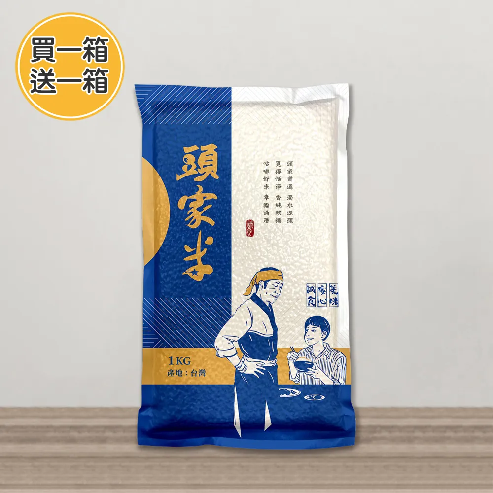 買三盒送一盒 家家生醫 七日孅-孅體茶包 7包/盒 哈孝遠代言 張文綺代言 七日纖 七日茶包 纖體茶 歷史價格詳細信息