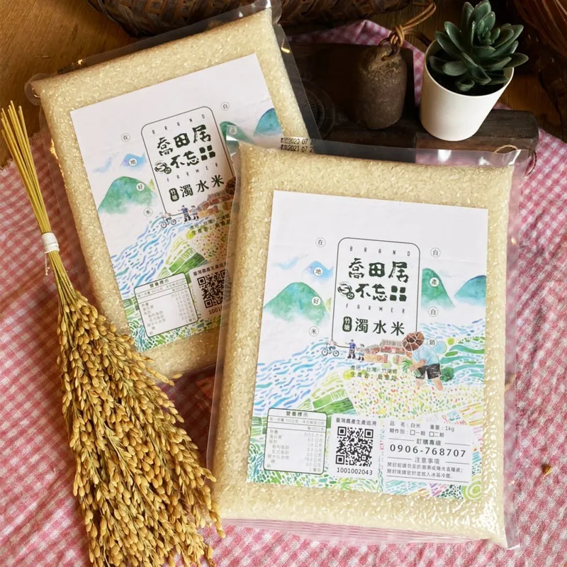 【田居】17CM中式原創豆莢簪豆角綠檀髮簪步搖木簪子 歷史價格詳細信息