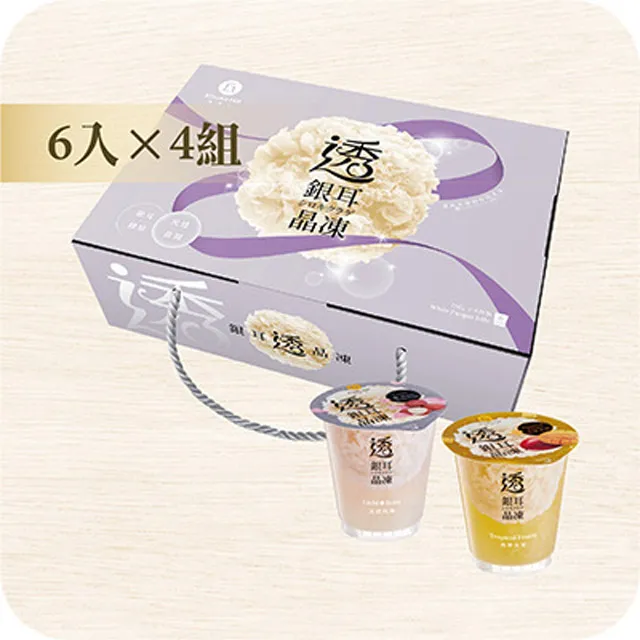 萬生-銀耳晶凍熱帶水果風味 歷史價格詳細信息