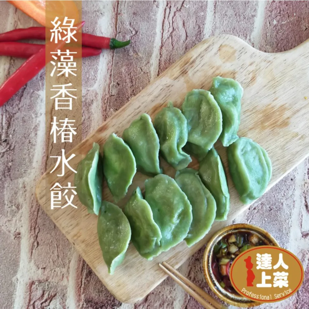 --般若軒--綠松石嘎屋-- #254-13 歷史價格詳細信息